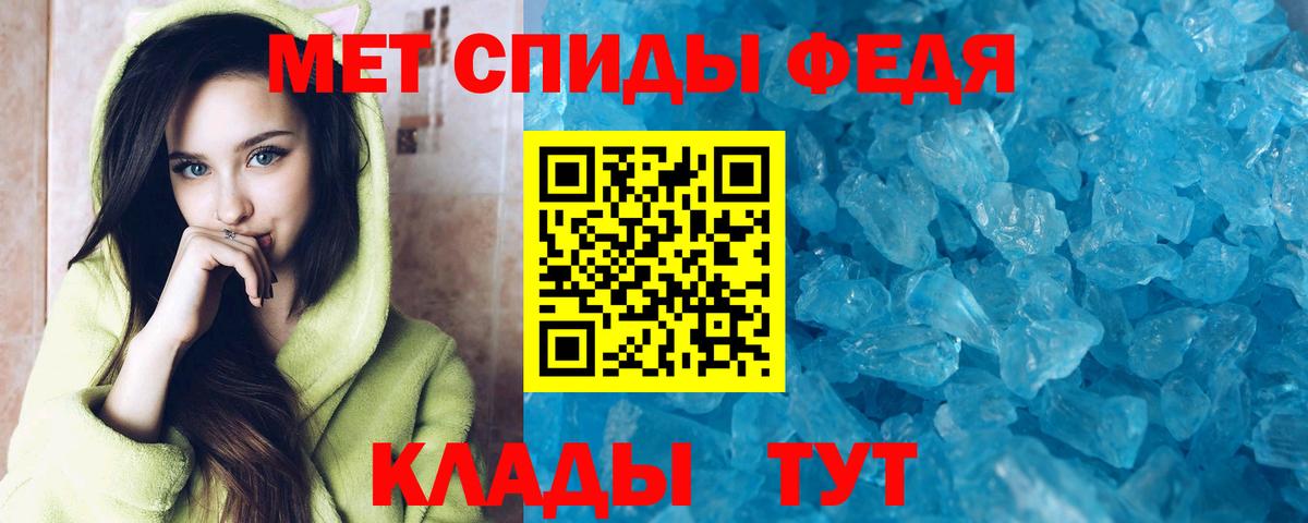Амфетамин VHQ Балашов