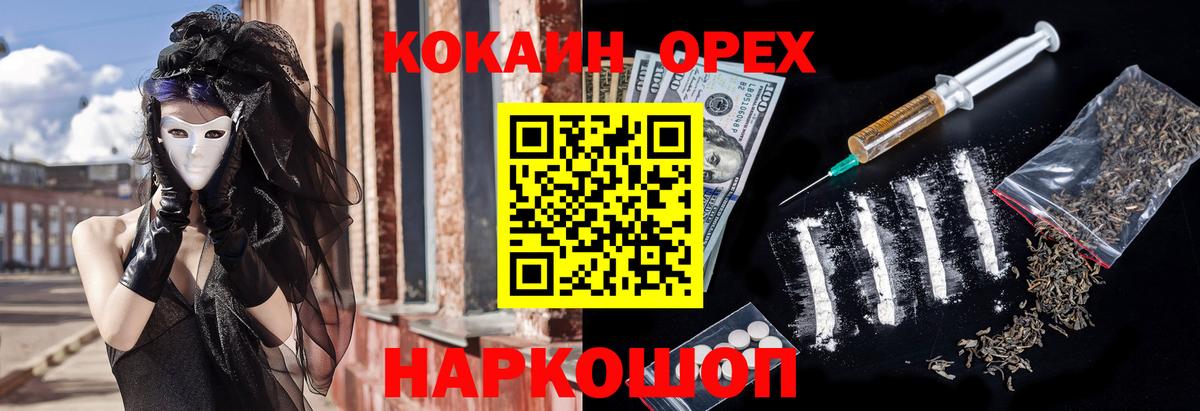 Кокаин Боливия Балашов