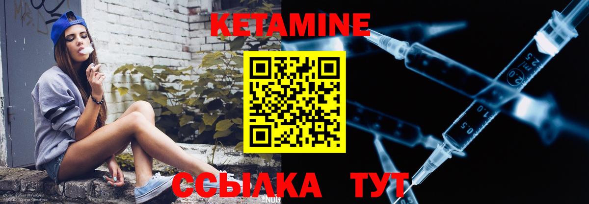 Балашов  КЕТАМИН ketamine  Вход с VPN  КЕТАМИН ketamine 