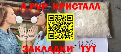 трава Заводоуковск
