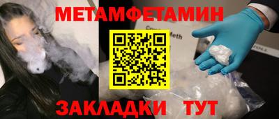 трава Заводоуковск