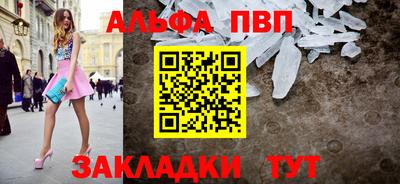 трава Заводоуковск