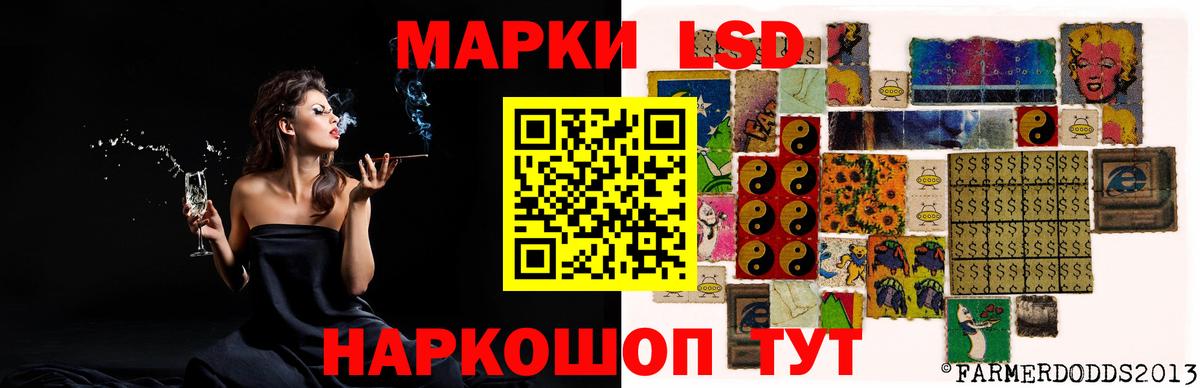 Балашов  ЛСД экстази ecstasy  Лсд 25 экстази ecstasy  Вход с VPN 