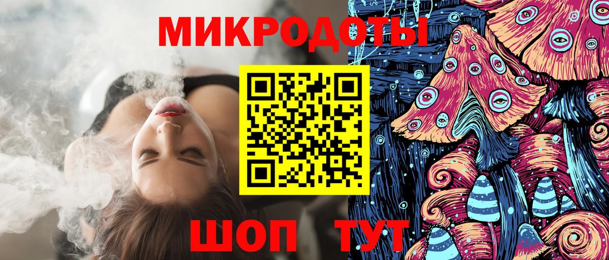 Балашов  Псилоцибиновые грибы мухоморы  Вход с VPN  наркошоп  Галлюциногенные грибы мицелий 