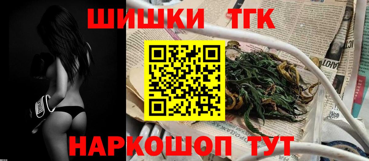 Шишки марихуана LSD WEED  Вход с VPN  Канабис LSD WEED  Балашов 