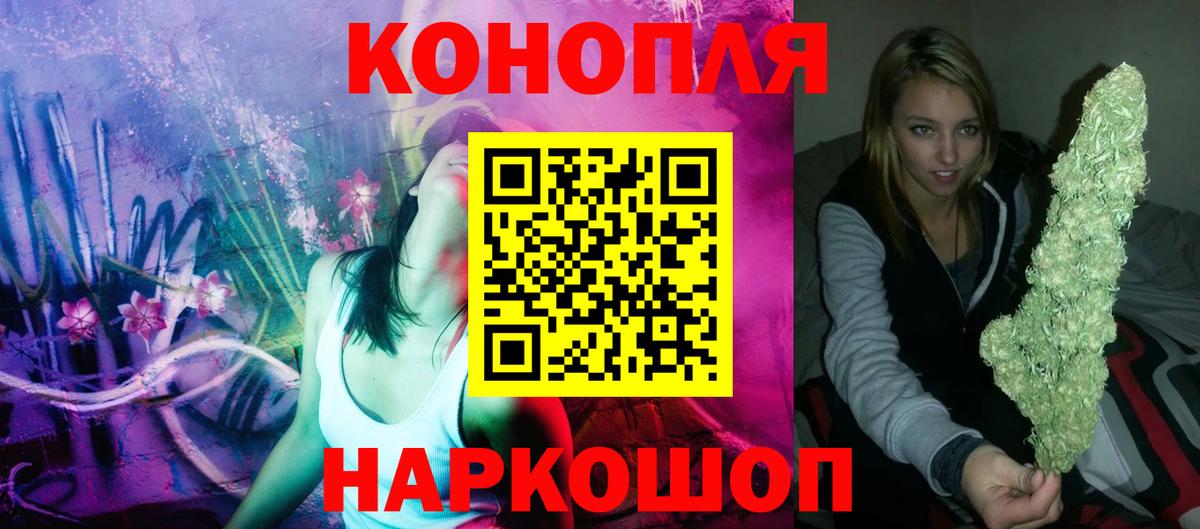 Бошки марихуана White Widow Балашов